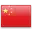 Se habla CHINO en CHINA Se habla CHINO en CHINA