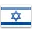 Se habla HEBREO en ISRAEL
